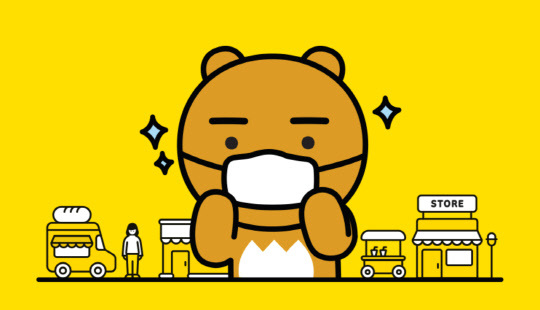 카카오페이 <카카오페이 블로그 캡처>